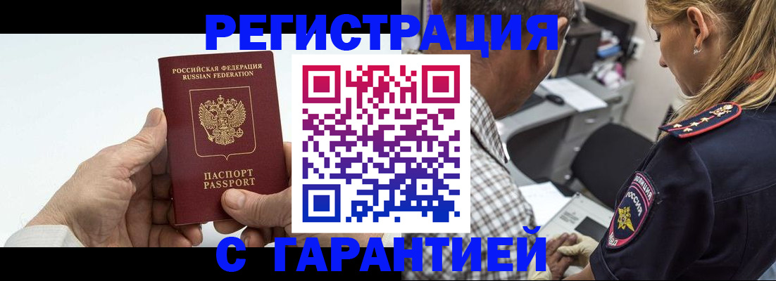 регистрация в Карпинске