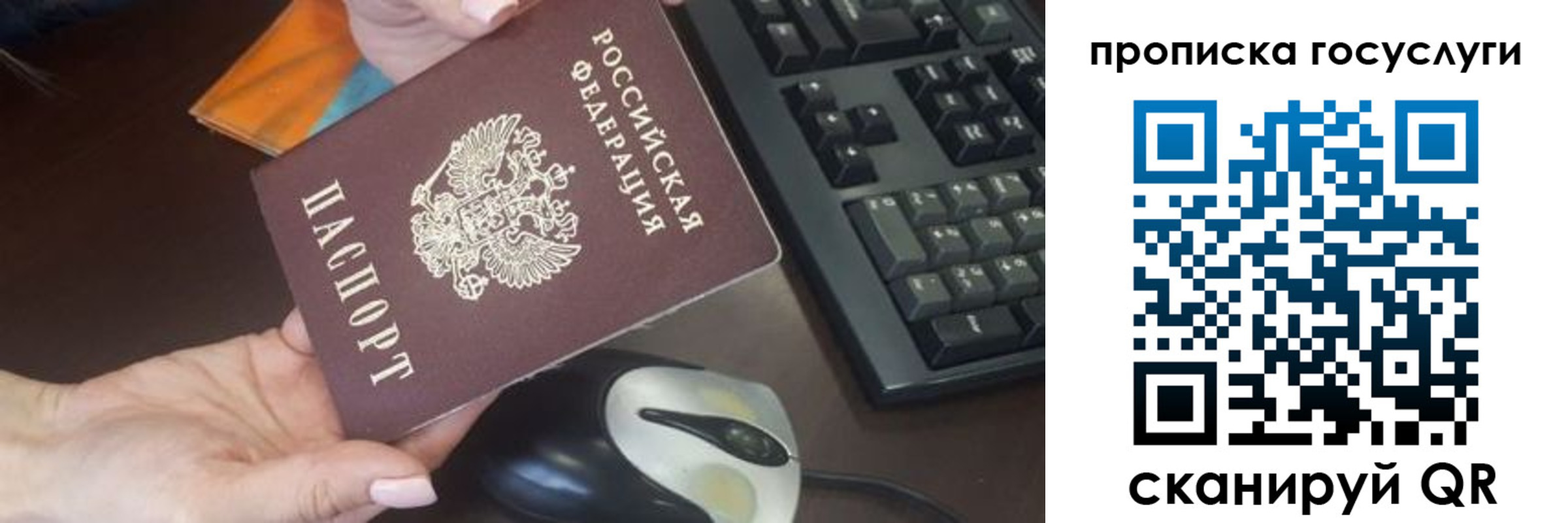 прописка от собственника в Карпинске