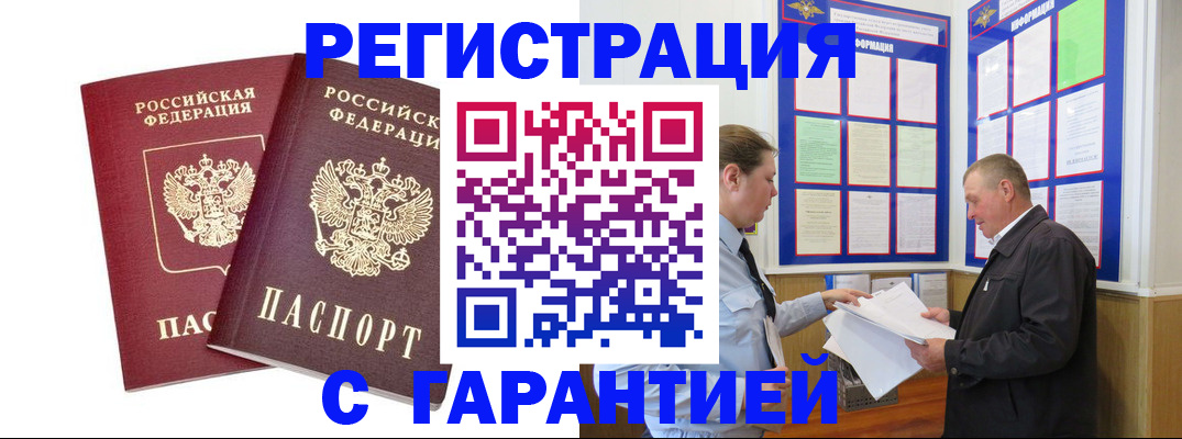 регистрация для дет. сада в Карпинске